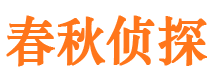 长顺市调查公司